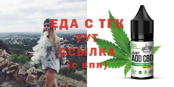 спайс Бугульма