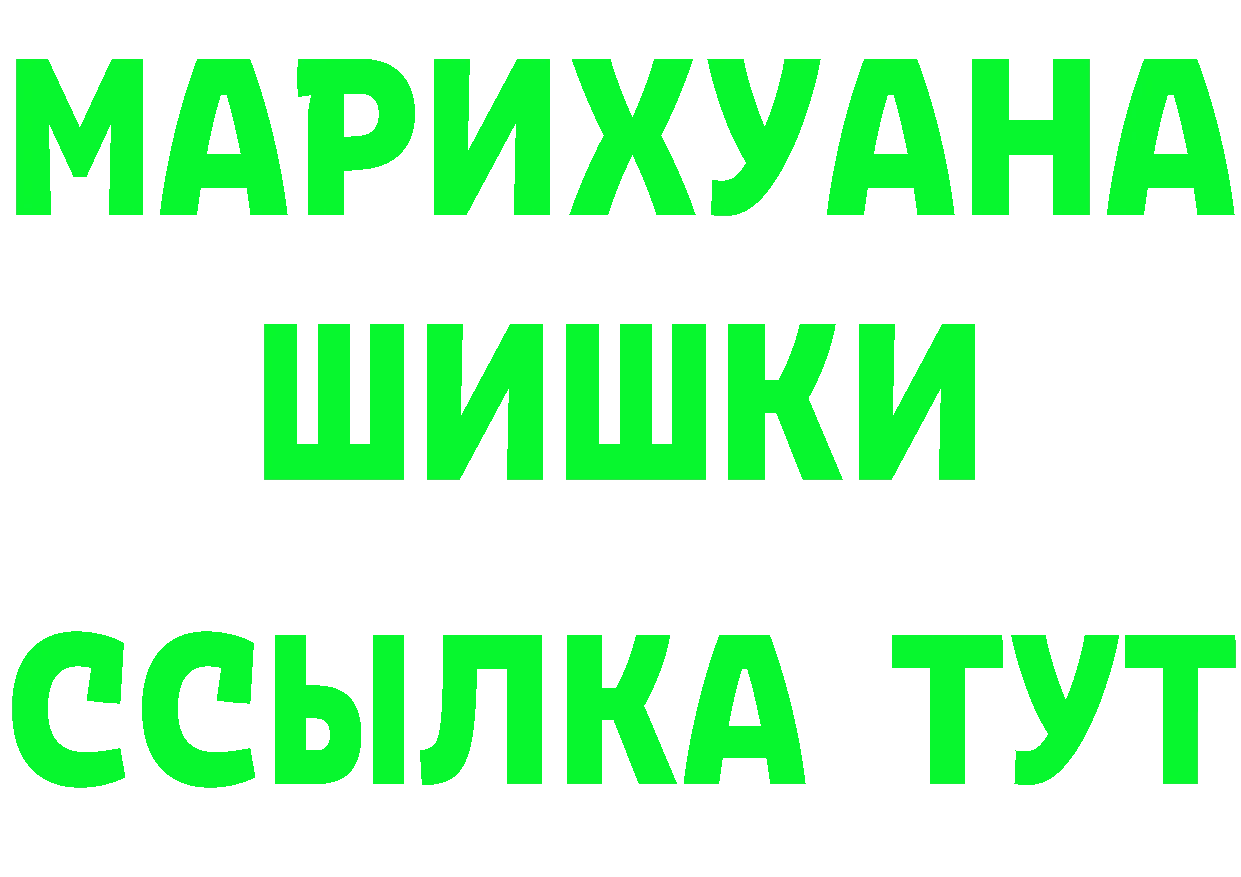 МЕФ 4 MMC зеркало нарко площадка KRAKEN Нижний Ломов