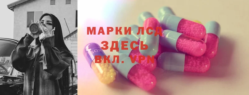 ЛСД экстази ecstasy  где купить наркотик  Нижний Ломов 